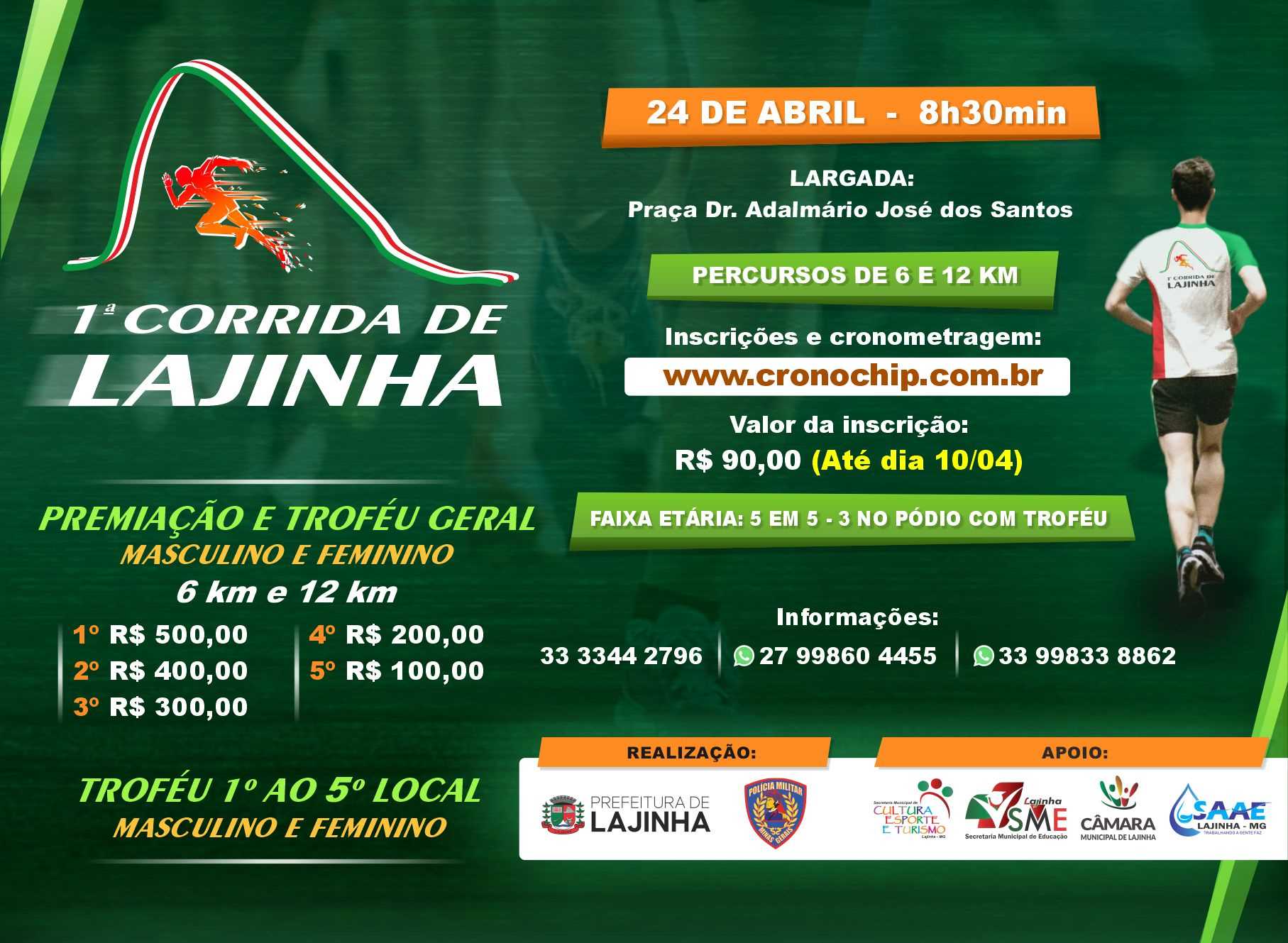 1ª CORRIDA DE LAJINHA
